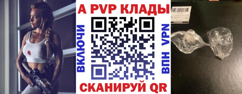 мега ССЫЛКА  Дмитриев  Альфа ПВП кристаллы  цены наркотик 