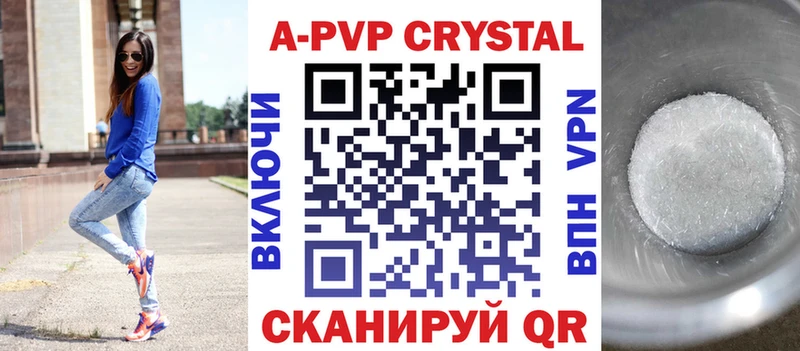 A-PVP мука Дмитриев