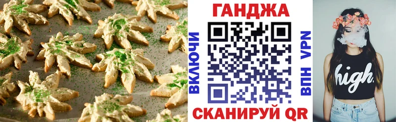 mega ссылки  Дмитриев  Cannafood конопля 