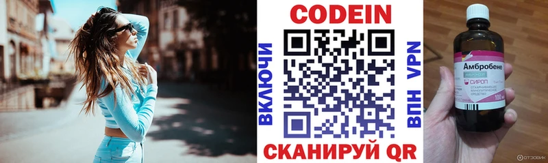 blacksprut ссылки Дмитриев Кодеиновый сироп Lean напиток Lean (лин)