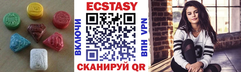 Ecstasy 300 mg сколько стоит Дмитриев