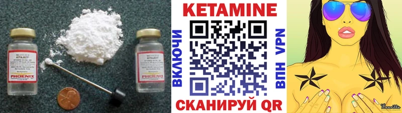 Кетамин ketamine  Дмитриев 