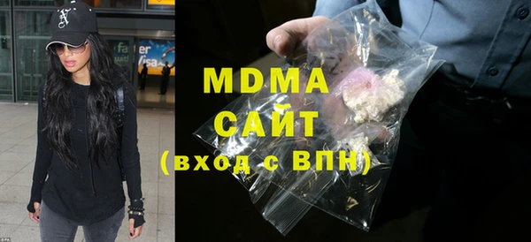 герыч Михайловск