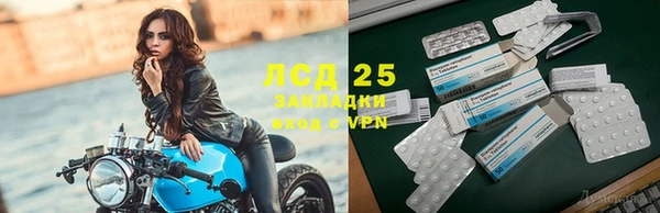 герыч Михайловск