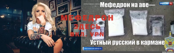 герыч Михайловск
