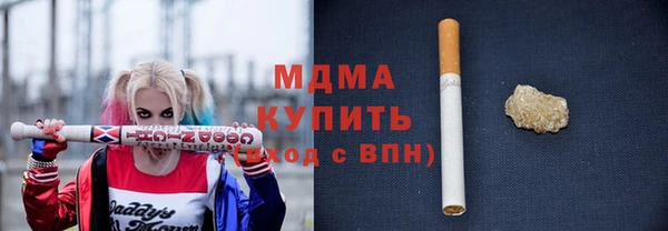 гашик Михайловка