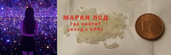 герыч Михайловск