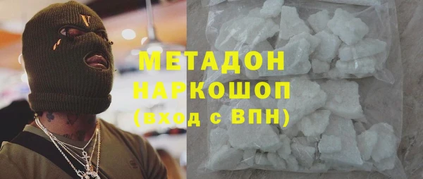 герыч Михайловск