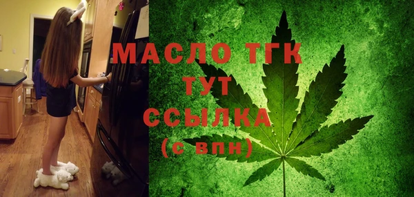 герыч Михайловск