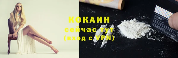 герыч Михайловск