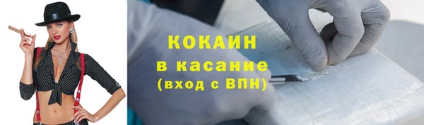 дмт Белая Калитва