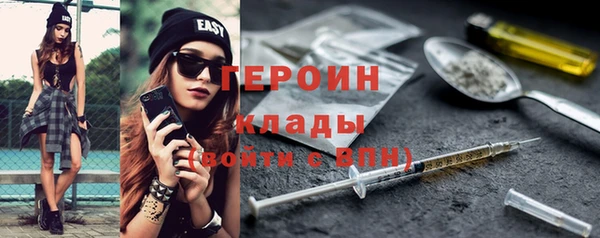 гашик Михайловка