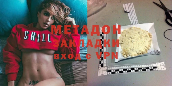 герыч Михайловск