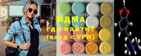 герыч Михайловск