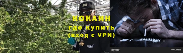 герыч Михайловск