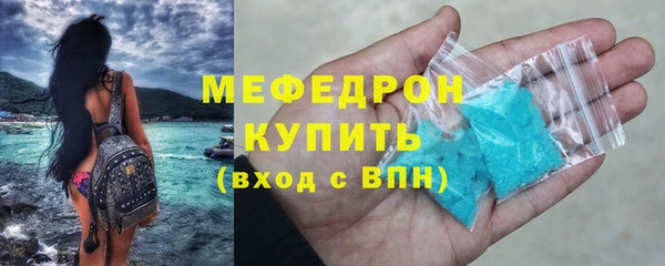 герыч Михайловск