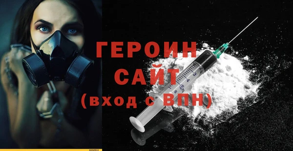 крисы Белая Холуница