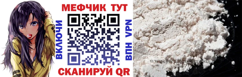 как найти закладки  Дмитриев  МЯУ-МЯУ mephedrone 