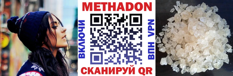 купить   Дмитриев  Метадон VHQ 