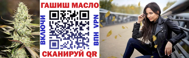 ТГК вейп с тгк  цены наркотик  Дмитриев 